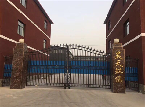 關(guān)于我們